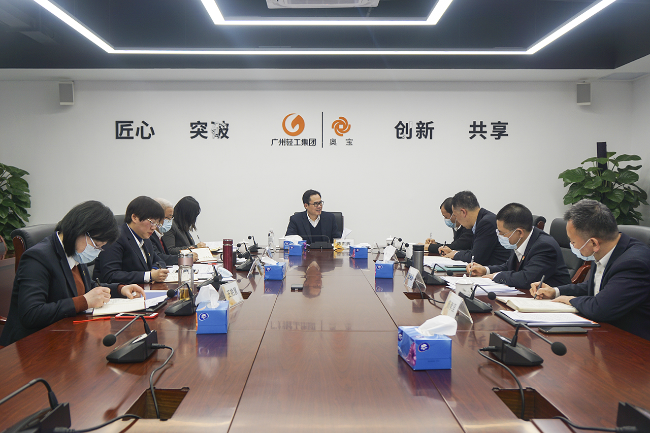 民主生活会1.jpg