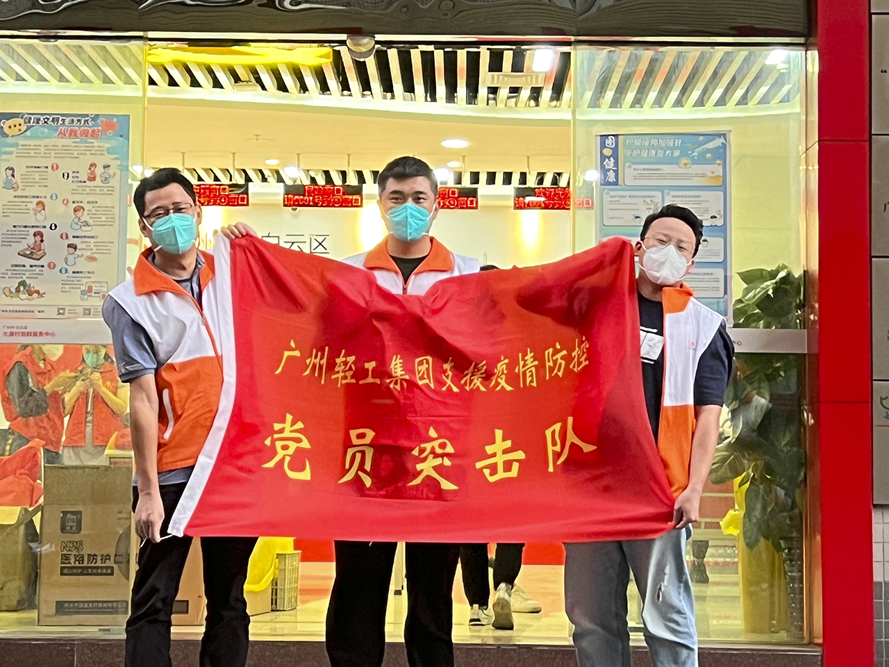 李斌、杜乐天、赵孟旭.jpg