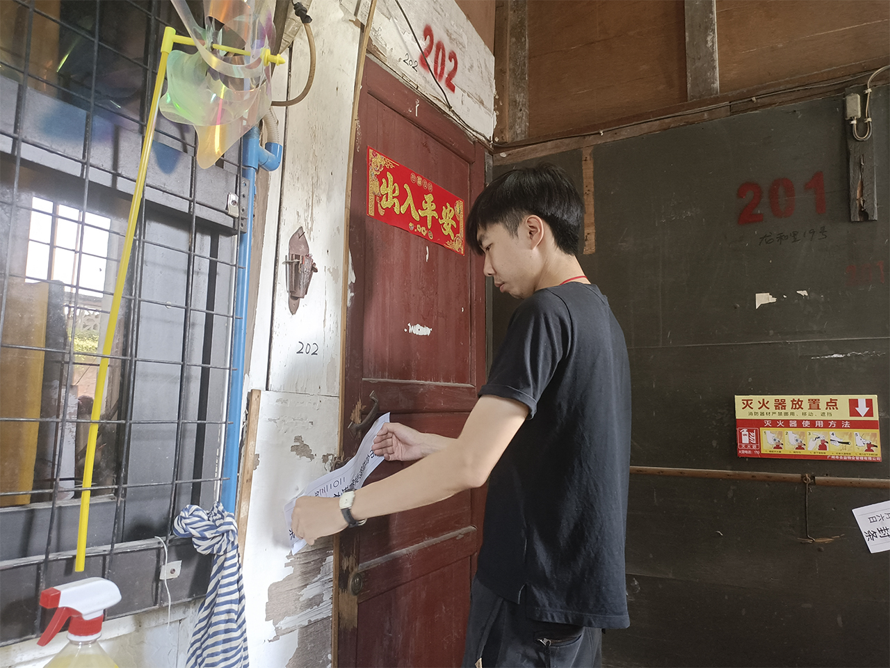 微信图片_20230809092122.jpg
