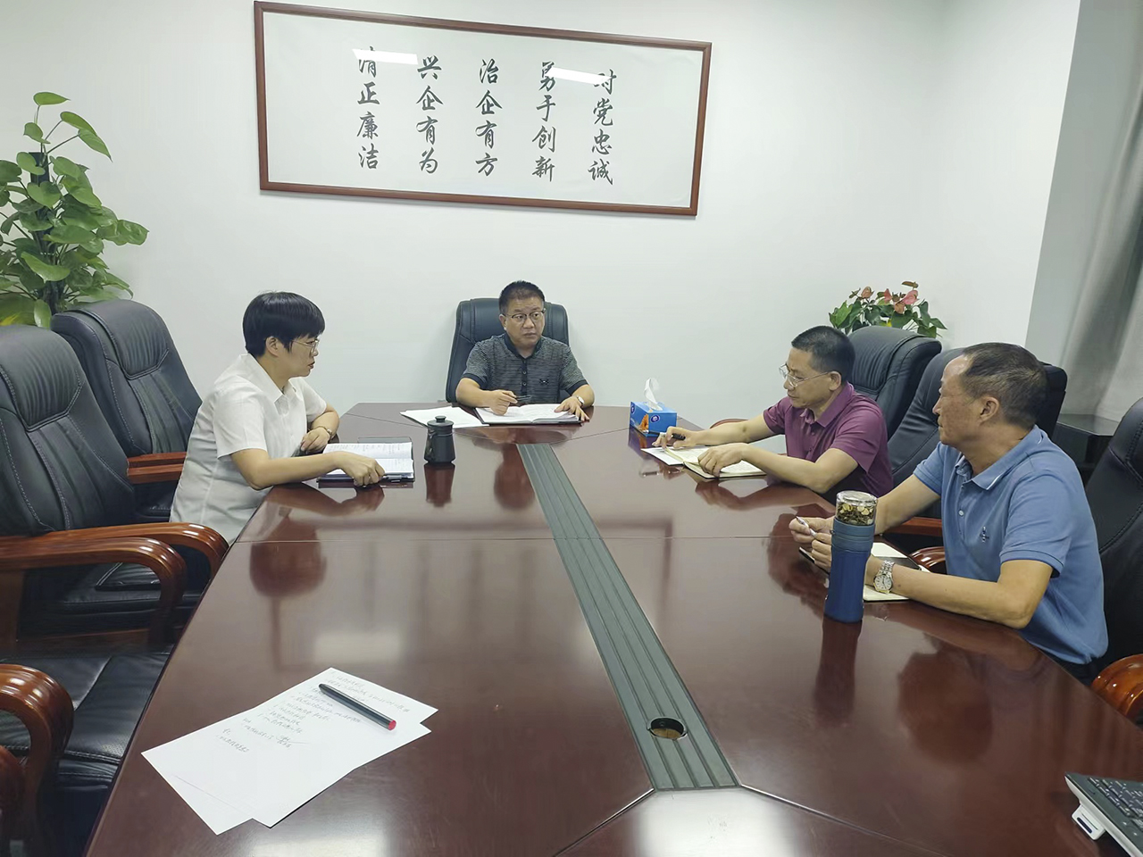 微信图片_20230904141659.jpg