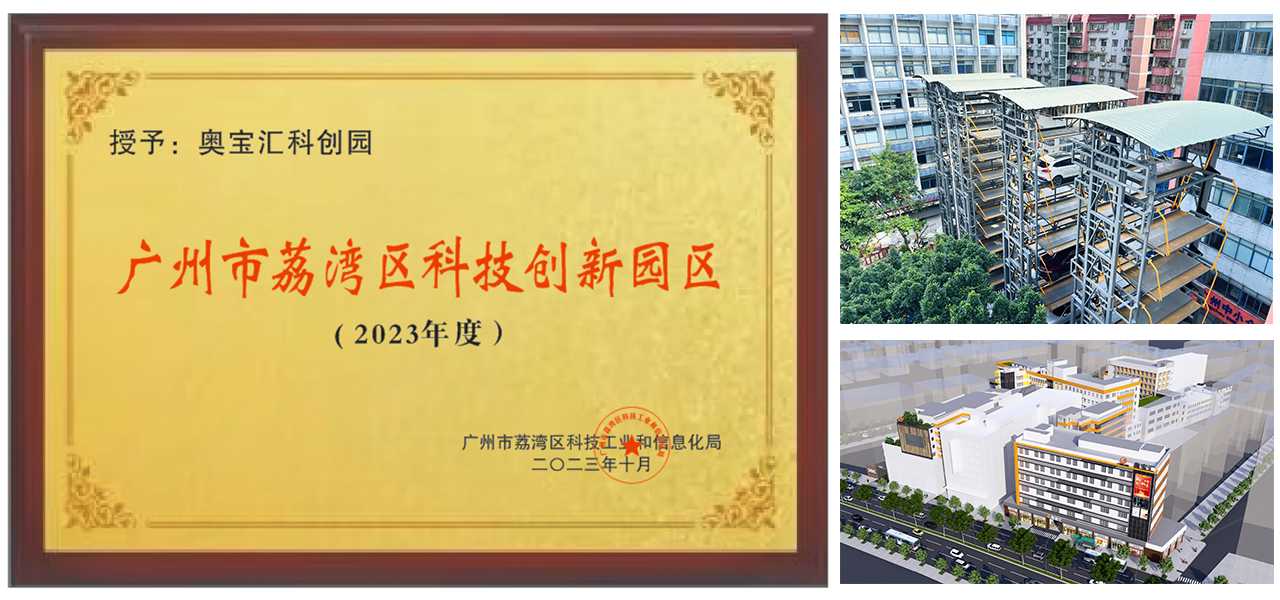 奥宝汇.jpg