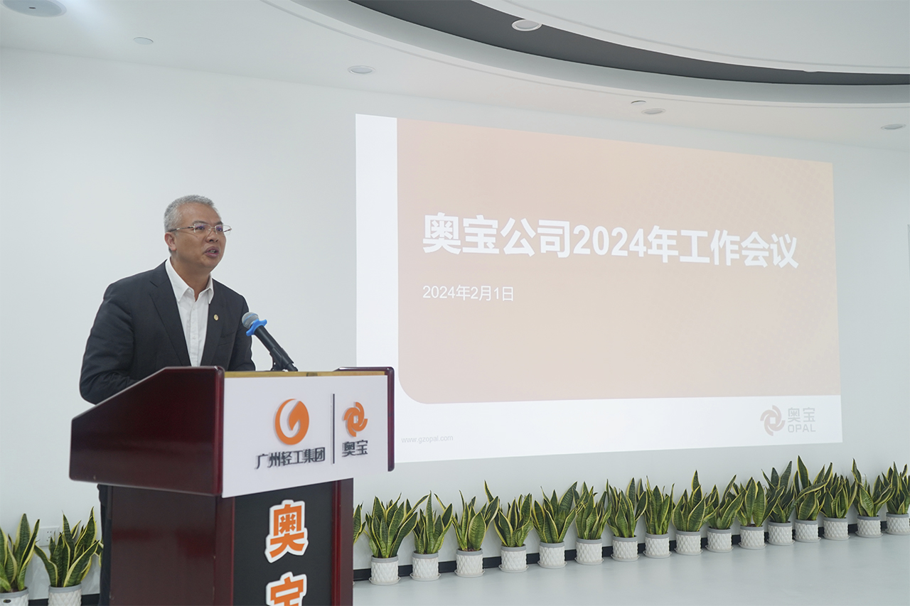 微信图片_20240205170108.jpg