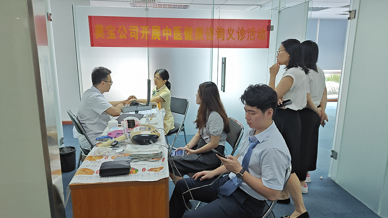 微信图片_20240730195223.jpg