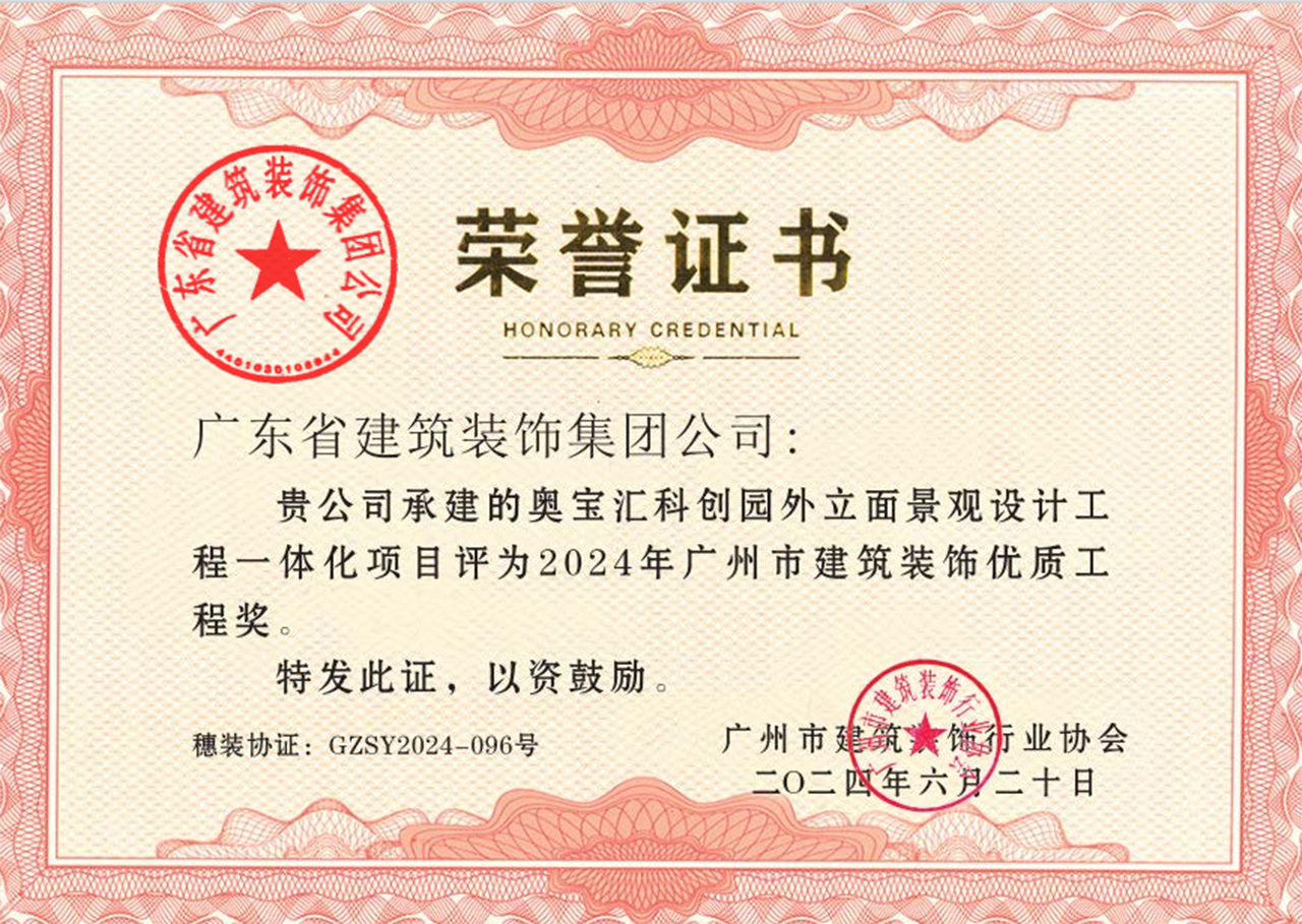 微信图片_20240827184241副本.png