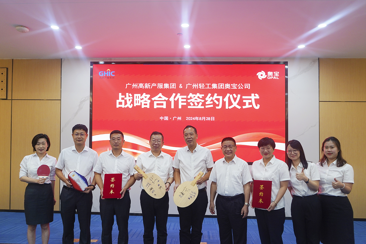 签约page.jpg