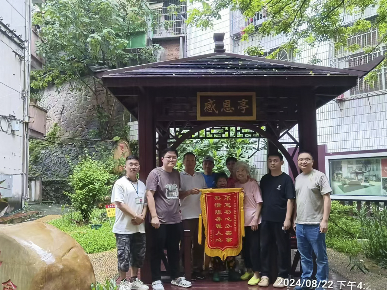 微信图片_20240903193823.jpg