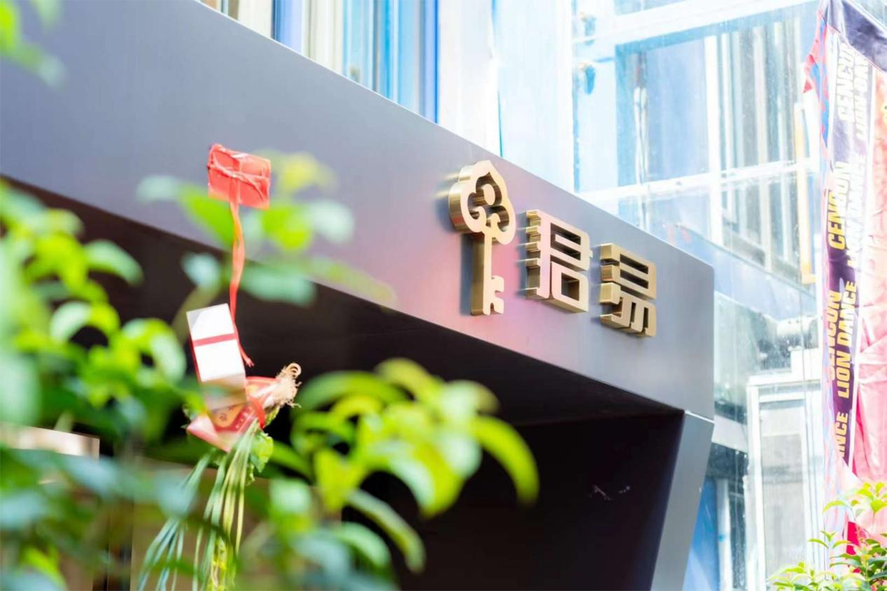 微信图片_20240909163526.png