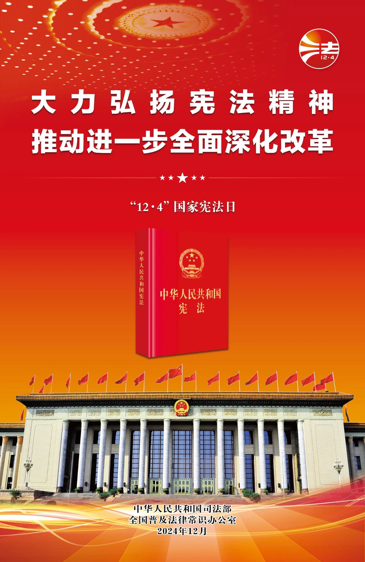 微信图片_20241204130747.jpg