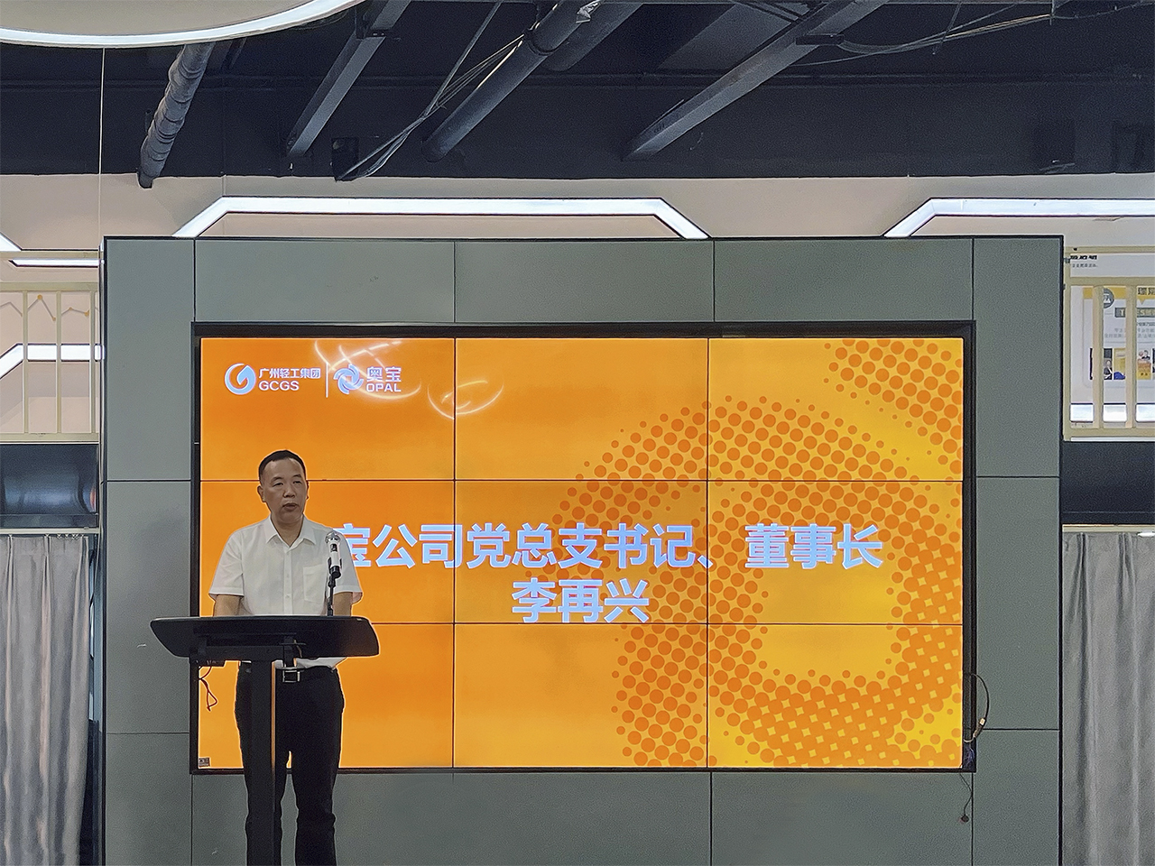 李董page.jpg