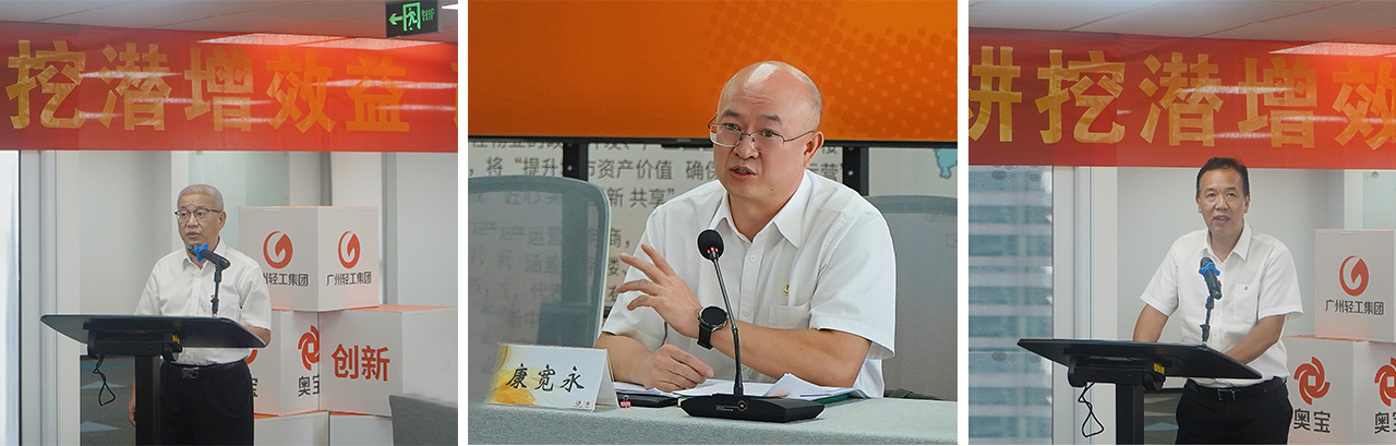 领导讲话.jpg