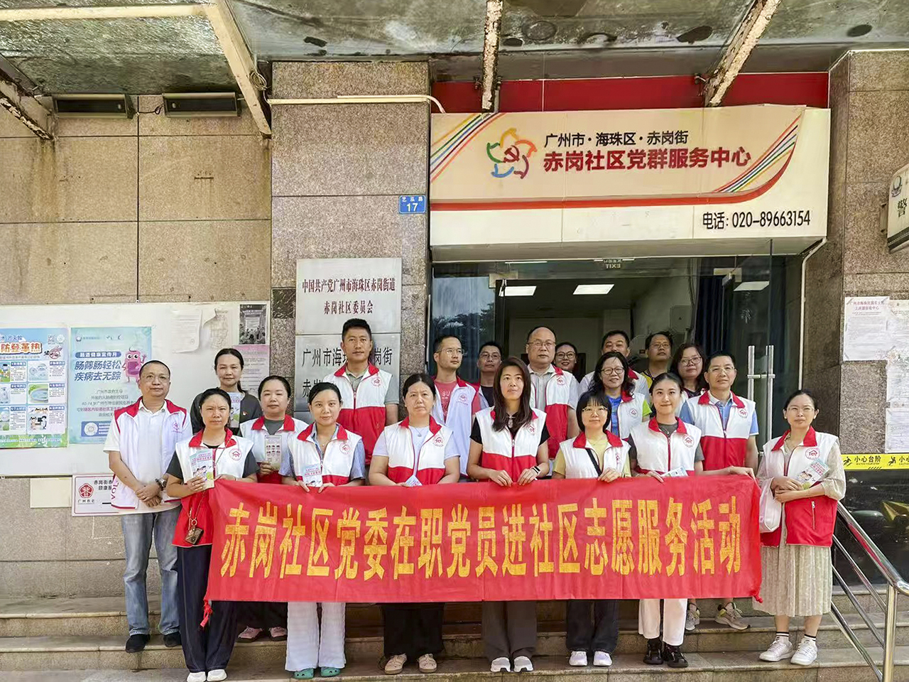 书记.jpg