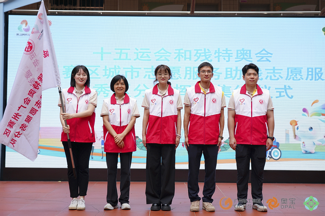 授旗.jpg 授旗.jpg