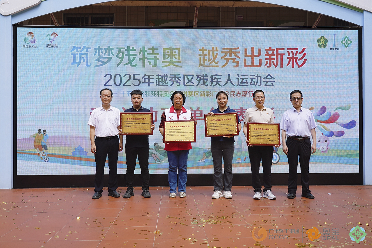 授牌.jpg 授牌.jpg