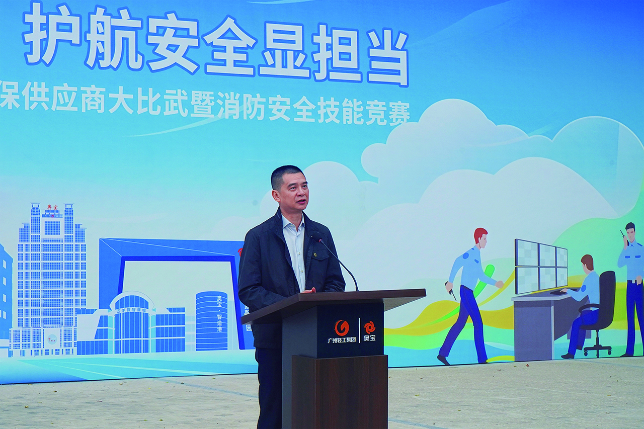 兆斌总.jpg 兆斌总.jpg