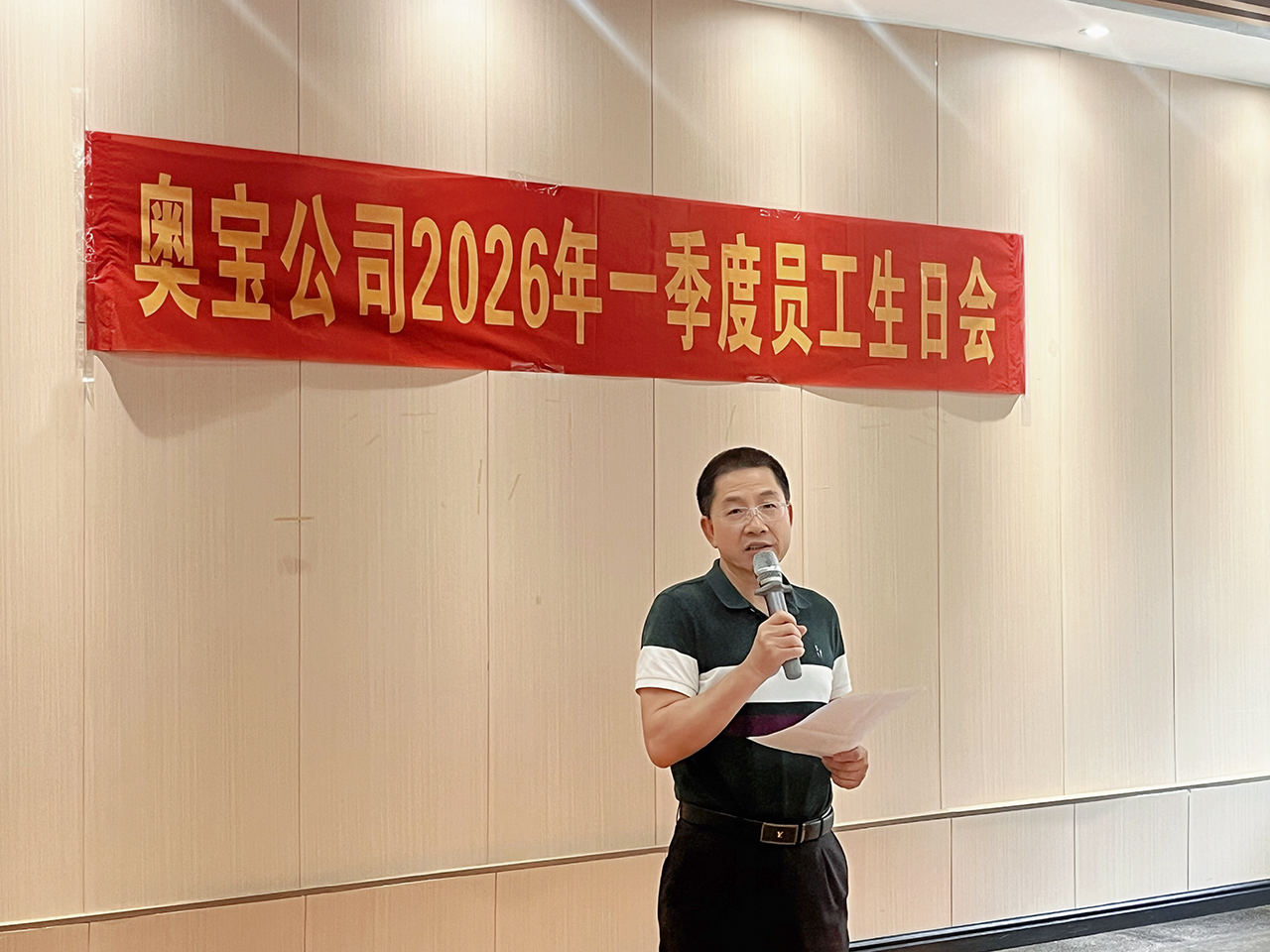 书记讲话.jpg 书记讲话.jpg