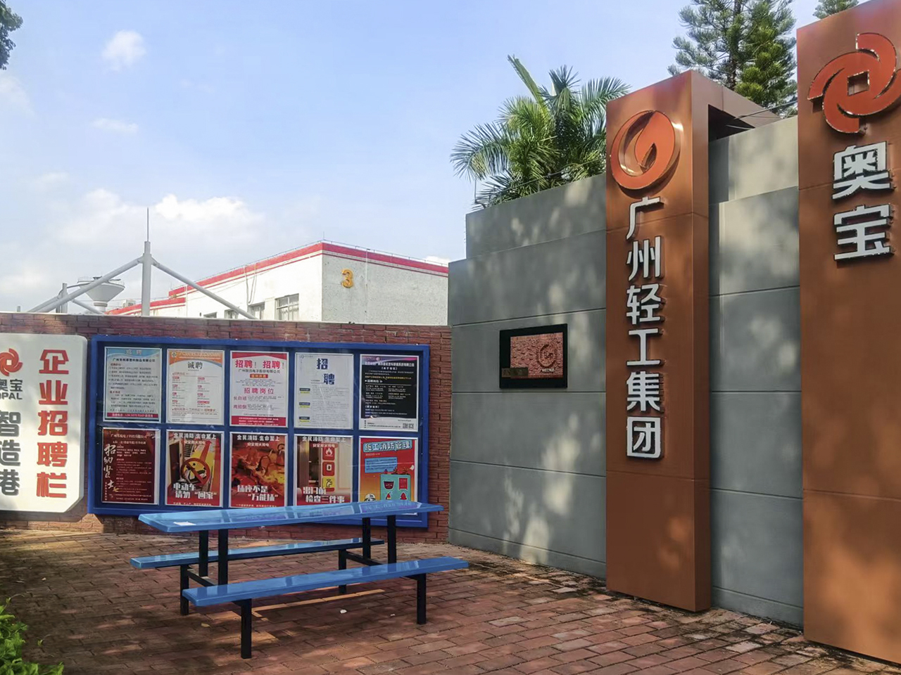 改造后.jpg 改造后.jpg