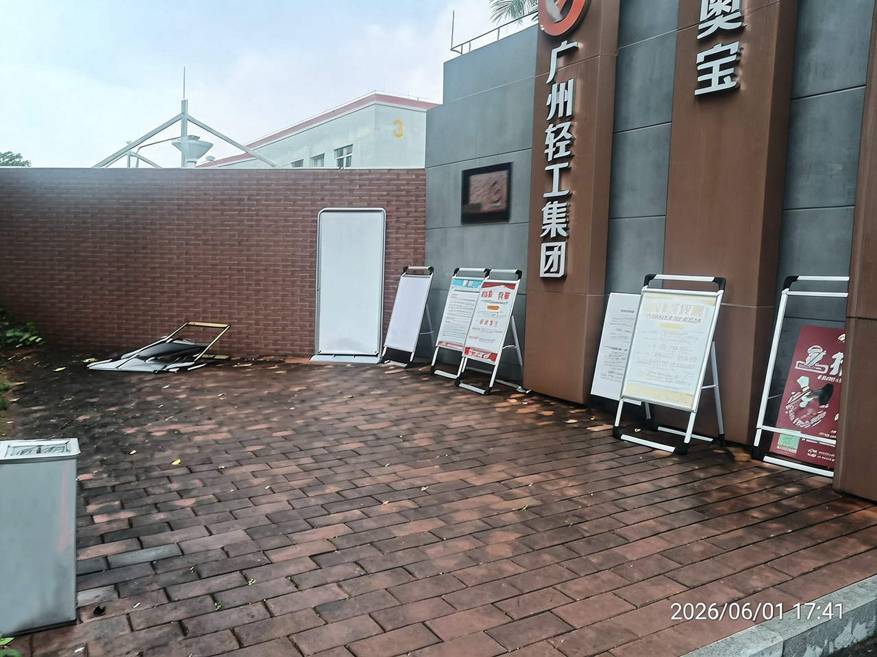 改造前.jpg 改造前.jpg