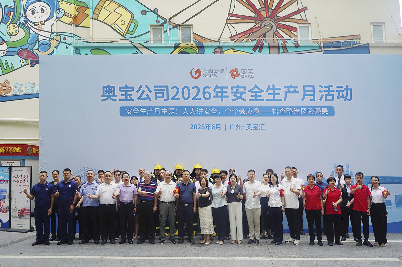 大合照.jpg 大合照.jpg