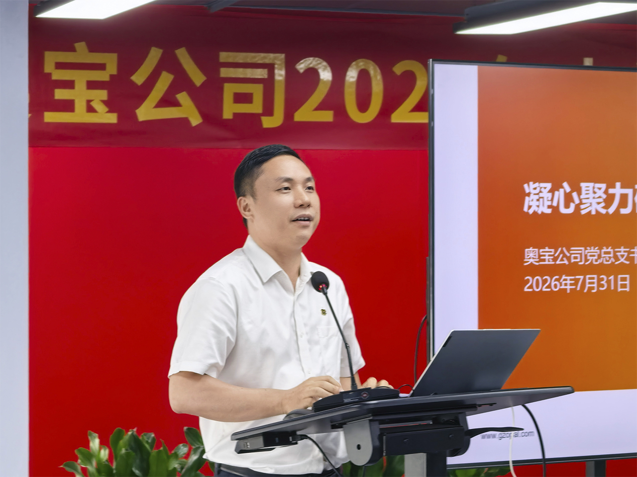 微信图片_2026-08-03_095603_687.jpg 微信图片_2026-08-03_095603_687.jpg