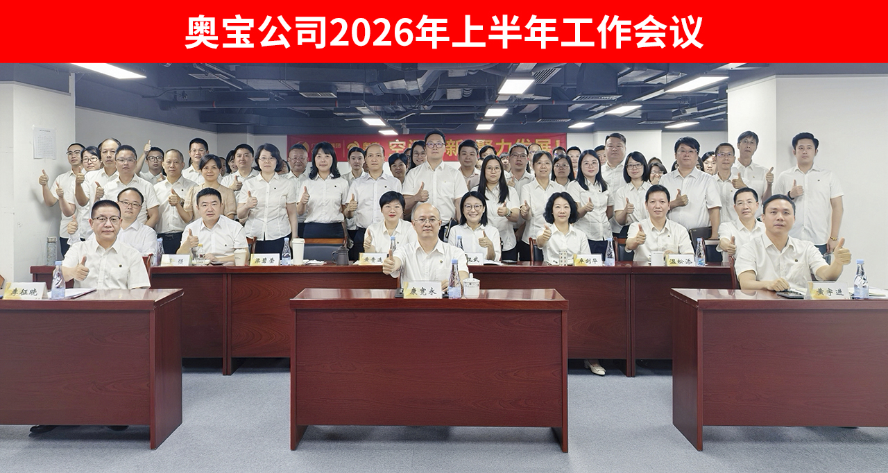 微信图片_20260803093213_930_2.jpg 微信图片_20260803093213_930_2.jpg